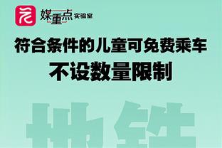 反对欧超+1！苏超凯尔特人官方：我们致力于维护欧洲足球价值观